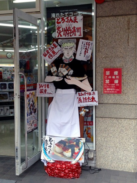 サークルK高円寺南店さんの看板に登場するキャラクター